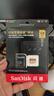 闪迪（SanDisk）128GB TF(MicroSD)内存卡 4K极速金卡A2 V30 U3行车记录仪 运动相机无人机 监控存储卡 读190MB/s 实拍图