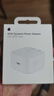 Apple/苹果 40W USB-C充电器动态调节功率 type-c充电器苹果手机充电 苹果17手机充电器 实拍图