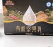 三只松鼠罐装每日坚果500g 干果核桃腰果葡萄干休闲零食 团购送礼 实拍图