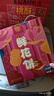 稻香村传统糕点 休闲点心 零食饼干 手工玫瑰鲜花饼540g 实拍图