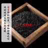 天和珍宝 雅安藏茶 3号散藏茶(芽细) 四川高端黑茶叶150g品牌直营 实拍图