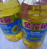 金龙鱼 食用油 葵花籽清香型食用植物调和油5L*4 实拍图