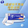 维达（Vinda）无芯卷纸 超韧4层78克*30卷  加厚升级 卫生纸厕纸卷筒纸纸巾整箱 实拍图