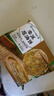 珍味小梅园零派葱油饼500g 0反式脂肪酸 香葱添加量12% 早餐食品面点半成品 实拍图