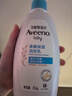 艾惟诺（Aveeno）艾维诺婴儿润肤乳 儿童身体乳保湿滋润 秋冬保湿舒缓干痒面霜354g 实拍图