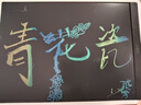 米家液晶小黑板 多彩版10英寸 儿童画板 写字演算手写绘画涂鸦 电子画板 手写板 实拍图