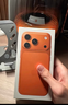 Apple/苹果 iPhone 17 Pro Max 256GB 星宇橙色 支持移动联通电信5G 双卡双待手机 实拍图