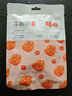 百草味牛板筋麻辣味63g 即食熟食卤味 速食烧烤肉类休闲零食 独立包装 实拍图