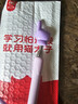 猫太子指读棒学生小手指伸缩教鞭教师专用儿童阅读教学上课教杆指示读点神器幼儿园家用教具 紫色一支装 实拍图