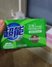 超能 柠檬草透明皂 柠檬草香 260g*6块*2组 温和不刺激 去除异味 实拍图