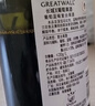 长城 葡萄蓝莓果酒葡萄酒 12.5度 750ml 单瓶红酒 实拍图