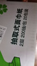 清风抽纸 原木2层200抽*20包S码 纸巾纸抽 面巾纸 餐巾纸 整箱装 实拍图