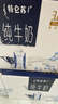 蒙牛特仑苏纯牛奶250ml*10盒 3.8g乳蛋白/100ml 精美送礼盒装 实拍图