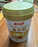 汤臣倍健蛋白粉600g增强免疫力 乳清蛋白粉儿童青少年中老年补充营养礼盒 实拍图