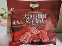 良品铺子猪肉片脯肉干肉片猪肉铺靖江特产解馋高蛋白休闲零食小包装小吃 【原切后腿肉|麻辣味】大凉山风干猪肉片298g(50-60包) 实拍图