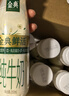 伊利金典3.8g乳蛋白 鲜活纯牛奶250ml*8瓶 30天常温短保 礼盒装 实拍图