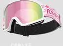 Flow Theory儿童滑雪镜男女童双层防雾单双板滑雪眼镜滑雪板护目镜粉片猫咪 实拍图