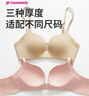 都市丽人软尺码隐形内衣女文胸无钢圈光面无痕薄款透气小胸聚拢胸罩2B25C4 实拍图