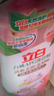 立白APG薄荷洗洁精大瓶1.45kgA类食品用去油洗涤灵洗洁洗涤剂随机发货 实拍图