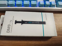 九州风神（DEEPCOOL）硅脂DM9大师级散热器1.5g（CPU散热膏/低热阻/易涂抹/绝缘无腐/笔记本导热硅脂) 实拍图