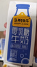 认养一头牛零乳糖牛奶高钙200ml*12盒 3.6g蛋白无乳糖牛奶 京东自营 礼盒装 实拍图