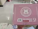艾裕 儿童泡澡中药包宝宝药浴婴儿泡澡药包艾草浴包幼儿艾叶AYYE-062 实拍图