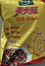 太太乐鸡精 天天旺 经济实惠1kg*10袋 实拍图