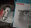 纽曼（Newmine）车载充电器点烟器一拖二双USB金属车充电压显示检测快充SX001-008 实拍图
