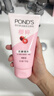 旁氏（POND'S）樱粹粉润焕亮洁面乳150g烟酰胺洗面奶男女去角质38节礼物 实拍图
