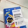 格之格803墨盒可加墨 适用惠普2132墨盒2600 1112 2621 2622 1111 2628 hp2130 1110 2131打印机墨盒 803xl 黑色 实拍图