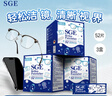 可茵慈SGE一次性眼镜清洁湿巾52片*3盒装德国原装进口眼镜布屏幕清洁纸 实拍图