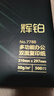 得力（deli）辉铂A4打印纸 80g500张单包复印纸 进口原纸 双面加厚草稿纸 打印作业 书写绘画 7786【品质升级】 实拍图