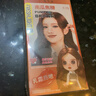 施华蔻（Schwarzkopf）斐丝丽黑发直染染发霜7-75南瓜焦糖(潮流彩染 无需漂发)男女通用 实拍图