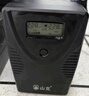 山克SK1000A ups不间断电源办公电脑ups电源600W 稳压后备电源 家用停电应急备用电源 实拍图