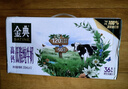伊利金典高钙低脂纯牛奶整箱250ml*12盒（新老包装随机）礼盒装 实拍图