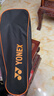 尤尼克斯（YONEX）羽毛球拍全碳素弓箭对拍套装比赛5U轻量ARC5I附手胶拍包尼龙球 实拍图