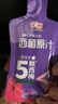 汇源100%西梅汁果蔬汁果汁饮料30ml*10袋*1盒小袋尝鲜膳食纤维解腻 实拍图