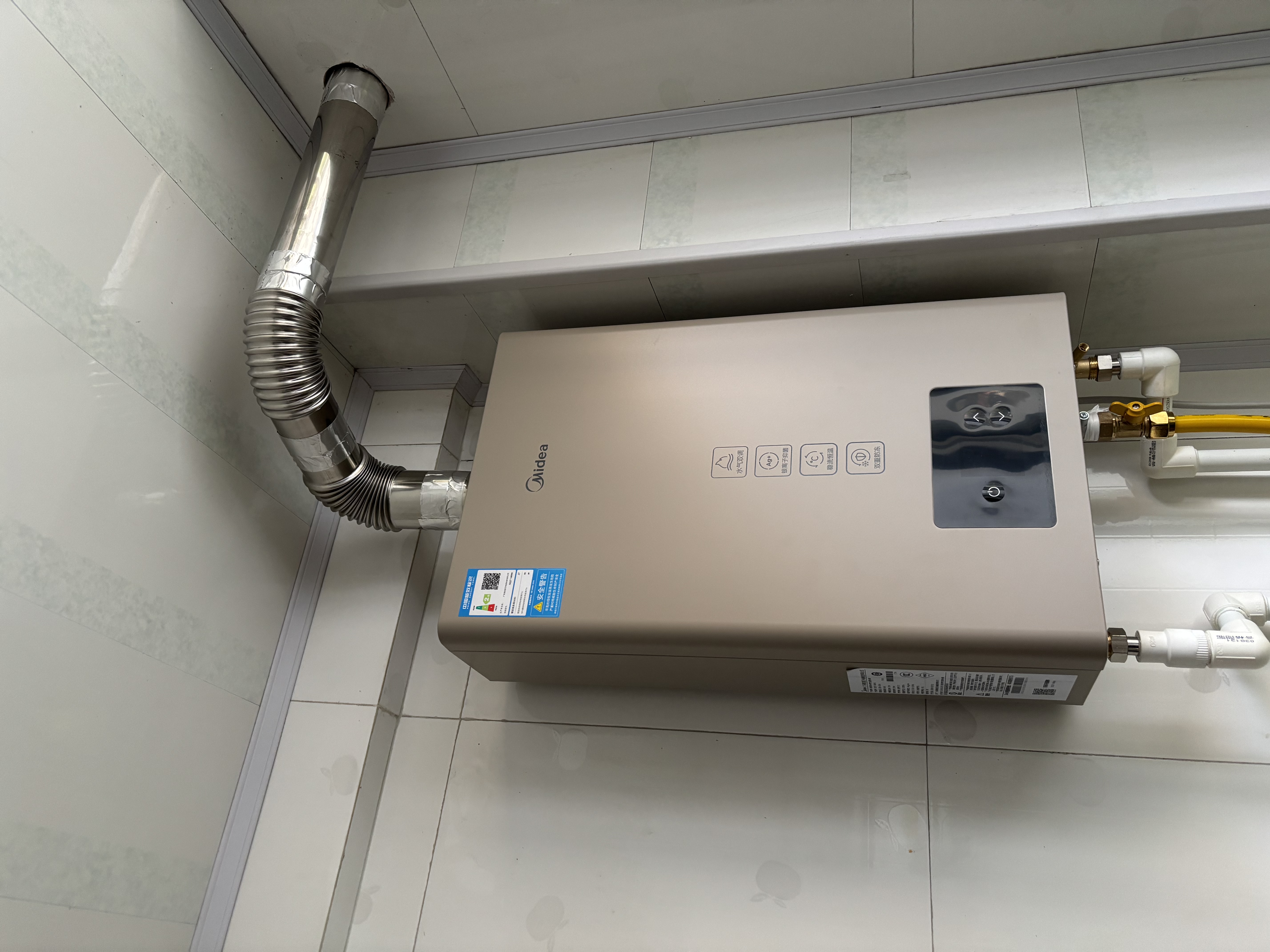 美的（Midea）抽油烟机家用侧吸烟灶套装升级23大吸力厨房油烟机灶具套装三件套脱排油烟机燃气灶套装J25Spro 三件套【搭4.8大火灶+14L热水器】-天然气 智能家电 实拍图