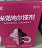 【送托特包】达霏欣2%米诺地尔搽剂60ml*2瓶女士发缝宽京东联名脱发严重产后脱发斑秃0丙三醇达菲欣米洛地尔 实拍图