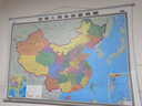 【官方正版 升级精装版】2026中国地图挂图+世界地图挂图 套装共2张（高清印刷防水覆膜带挂杆挂绳 大尺寸1.5米*1.1米 学生办公室书房家庭装饰挂图挂画墙贴精美装饰） 实拍图