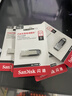 闪迪（SanDisk）64GB U盘 CZ73 安全加密 数据恢复 学习电脑办公投标 小巧便携 车载 大容量金属优盘 实拍图