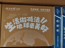 云南白药 益生菌牙膏套装 清新护龈牙膏6支500g+环保购物袋 实拍图