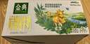 伊利金典 双限定娟姗纯牛奶锡林郭勒牧场整箱250ml*12盒 礼盒装 实拍图