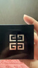 纪梵希（Givenchy）明星四宫格柔雾散粉1号定妆蜜粉饼服帖化妆品 生日礼物送女生闺蜜 实拍图