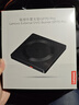 联想（Lenovo）8倍速 USB外置光驱刻录机 DVD光驱外置 CD移动光驱 笔记本电脑台式机便携免驱外接光驱 GP70Pro 实拍图