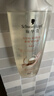 施华蔻（Schwarzkopf）多效修护型洗发露400ml 净油洗发水 柔顺滋养洗头膏（新老包装） 实拍图
