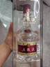 五粮液 普五八代 浓香型白酒 52度 500ml 单瓶 官方授权 酒厂直供 实拍图