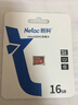 朗科（Netac）16GB TF（MicroSD）存储卡 U1 C10 A1 经典国风版 读速98MB/s 行车记录仪&手机专用内存卡 实拍图