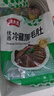 潮夫道冷藏黑毛肚250g 川渝涮火锅食材毛肚牛杂千层肚牛百叶麻辣烫冒菜 实拍图