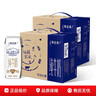 蒙牛特仑苏低脂纯牛奶250ml×16盒 健身减脂 送礼盒装 实拍图